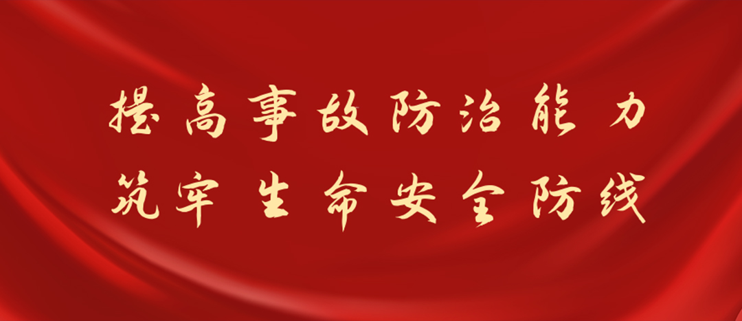 防患未然，筑牢防線，海龍化工開(kāi)展化學(xué)品灼傷及消防裝備實(shí)操演練